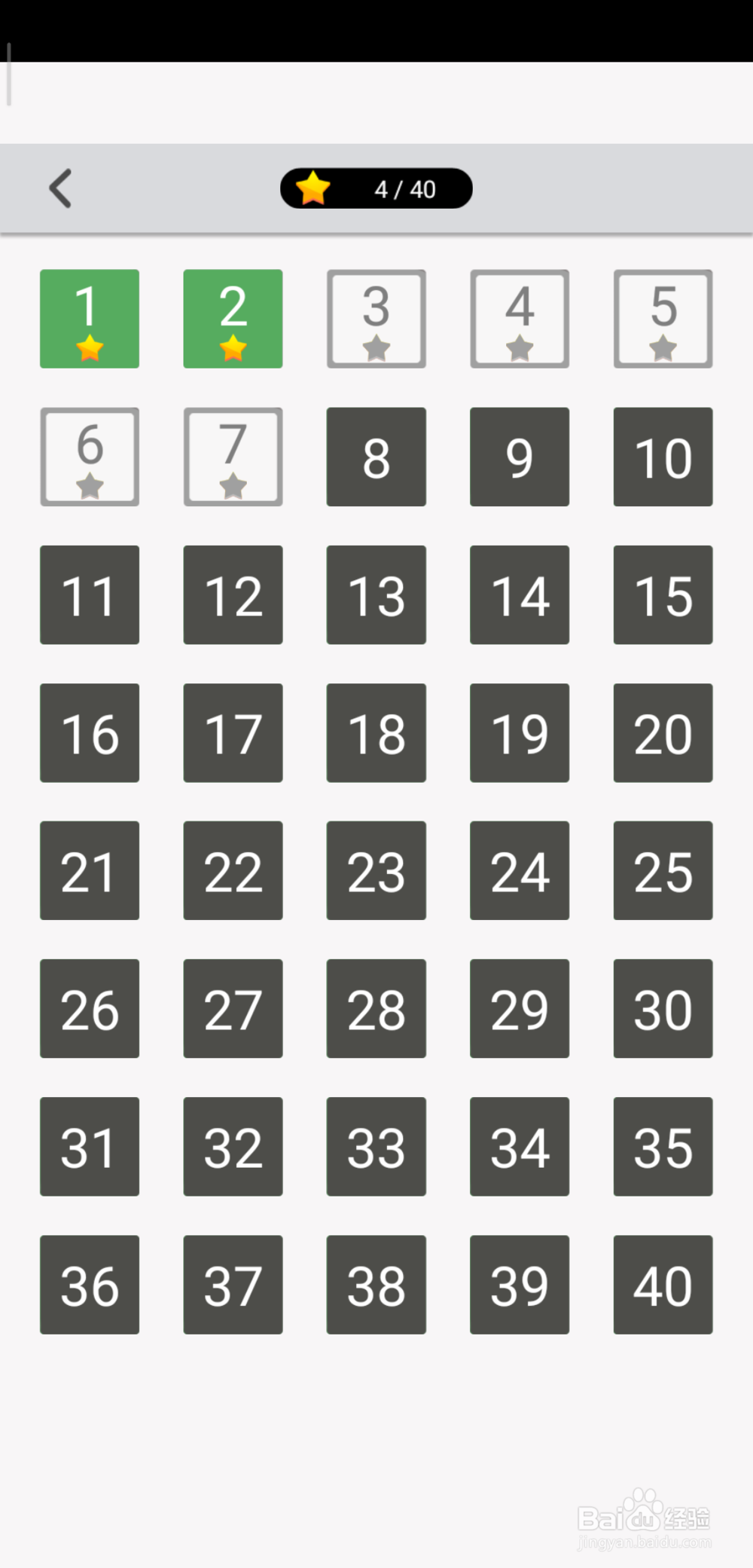 一笔画成等级一第6关攻略