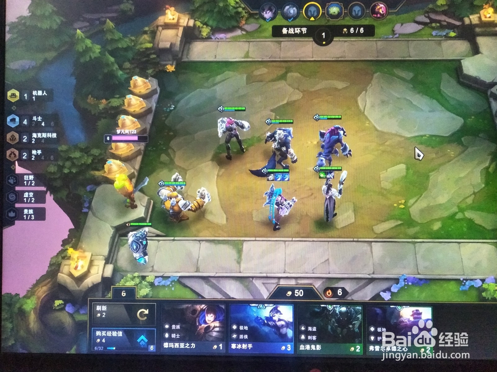 英雄联盟云顶之弈最强上分阵容