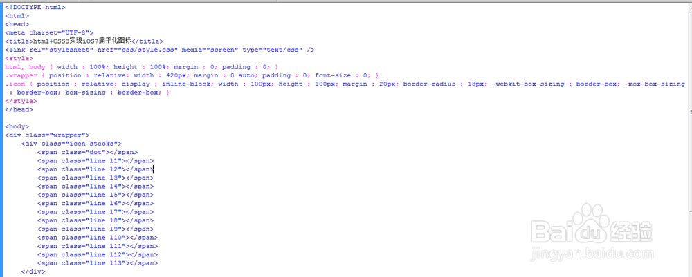 html+CSS3实现iOS7扁平化stocks图标