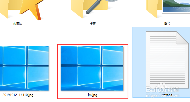 txt文档加密如何设置？