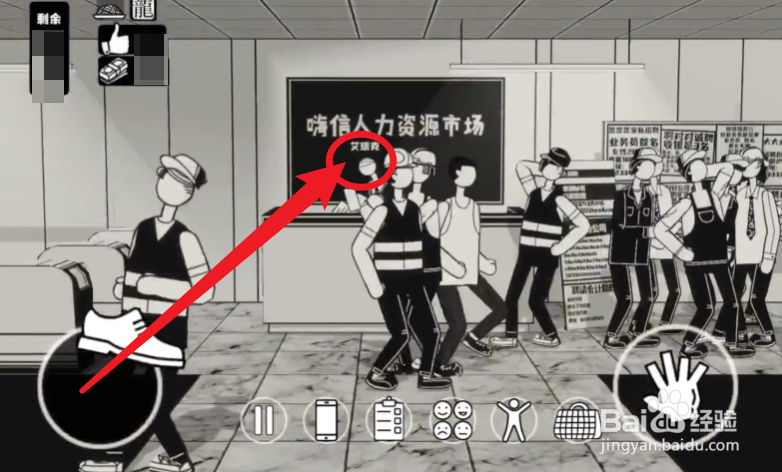 荣耀打工人怎么玩