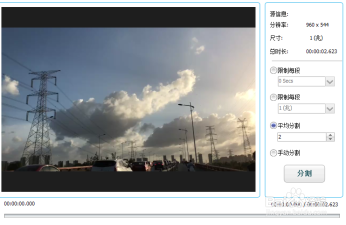 Gilisoft Video Editor是什么？好用吗？