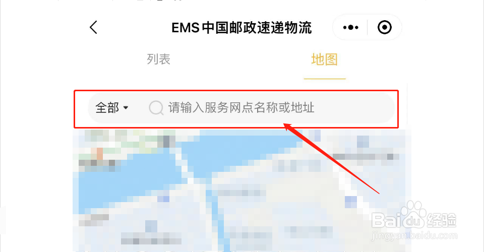呼和浩特市邮政邮件处理中心电话