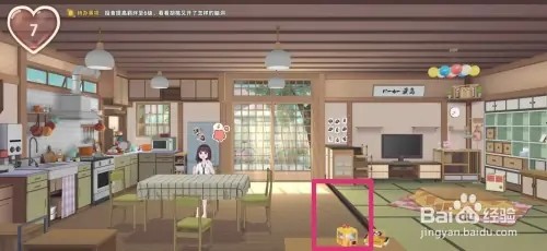胡桃日记时尚运动套装如何获得