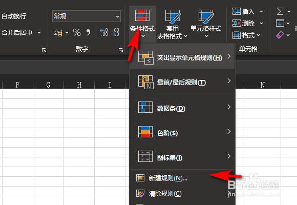 Excel怎么隔行填充底色？