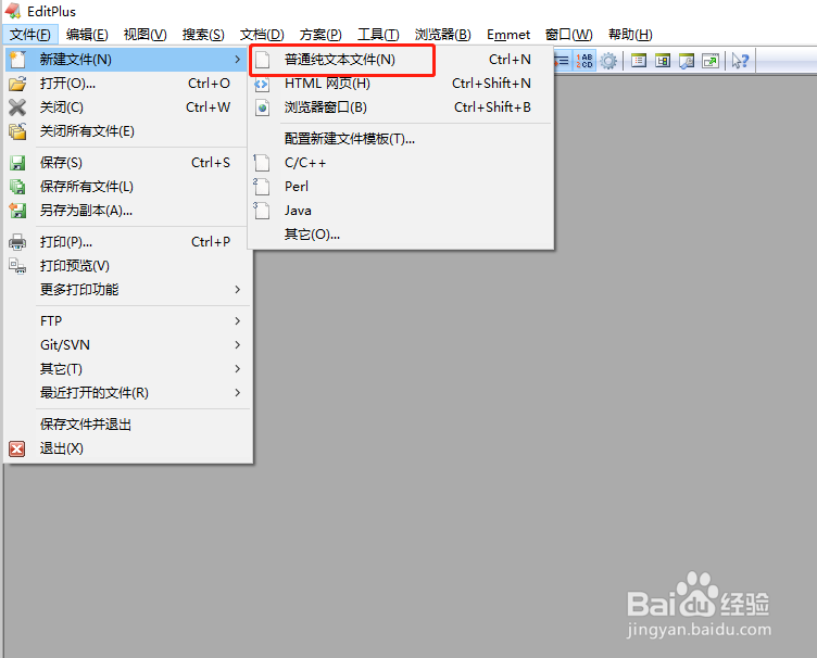 editplus怎样朗读文本