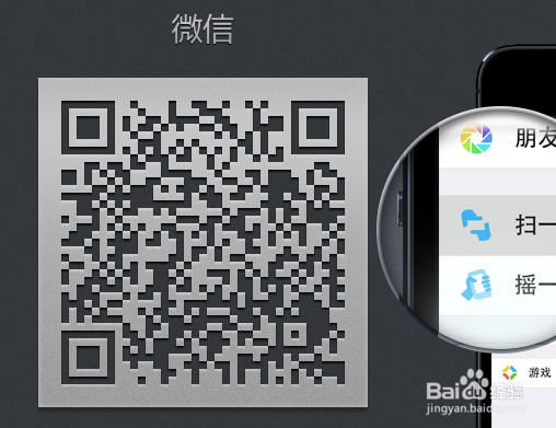 如何用电脑发微信信息