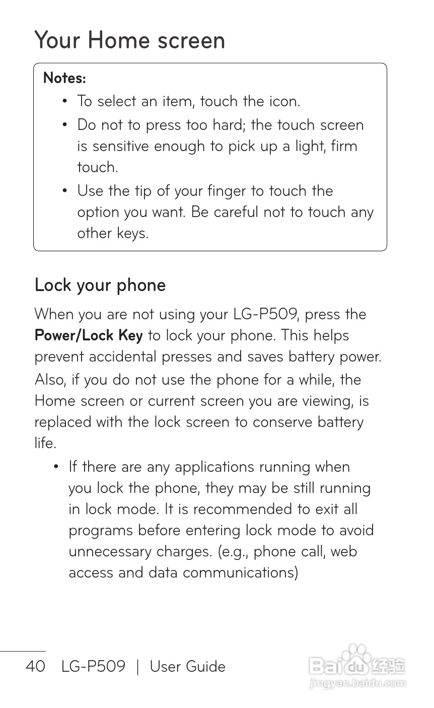 LG P509移动电话使用说明书:[4]