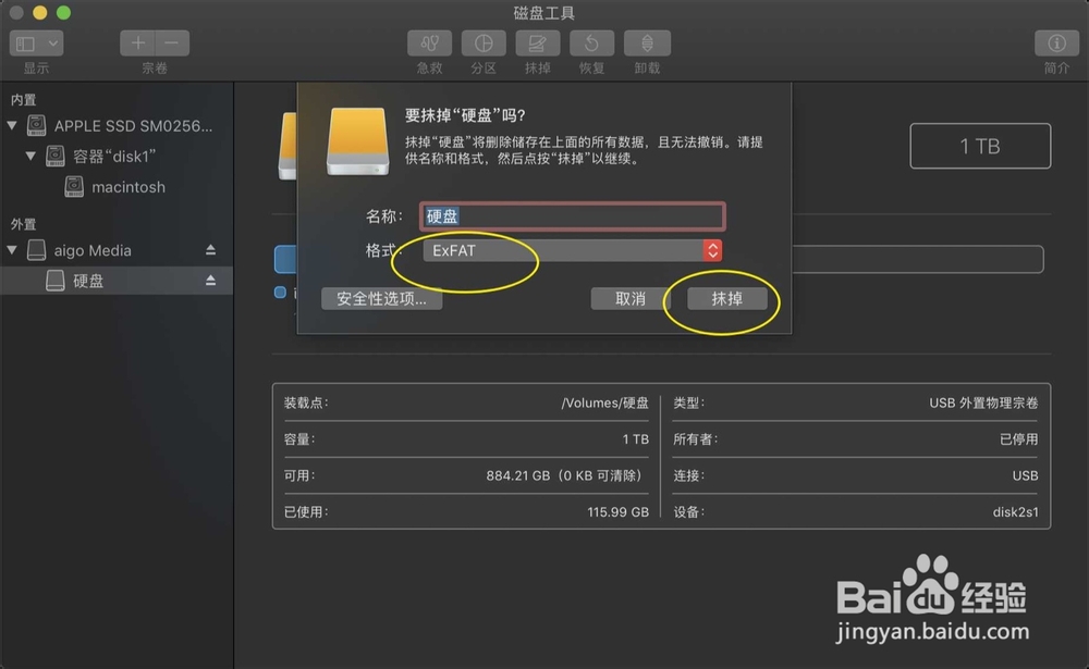 怎样把苹果电脑上的数据拷入NTFS格式移动硬盘