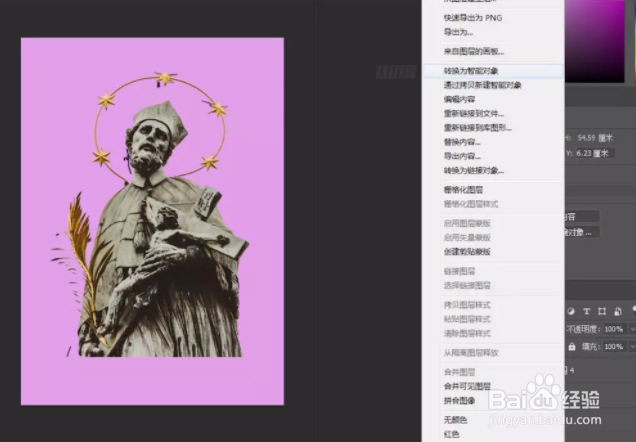兔课网┋平面设计蒸汽波效果是什么如何制作
