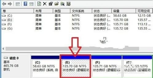 win8系统下硬盘分区方法