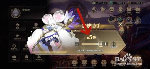 如何在少年西游记2中调整游戏速度?