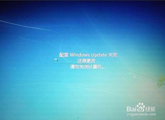 配置Windows Update失败，应该如何处理