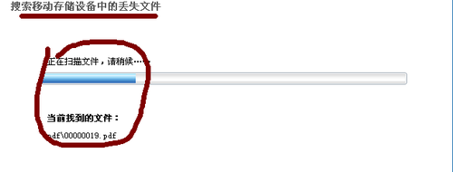 如何恢复手机删除文件