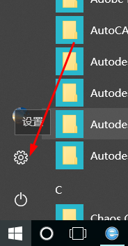 Windows10如何进行文件备份