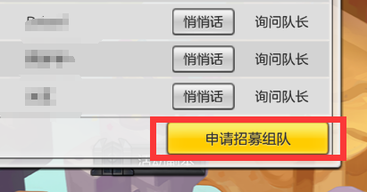 冒险岛2特快列车任务怎么做疾走列车怎么进
