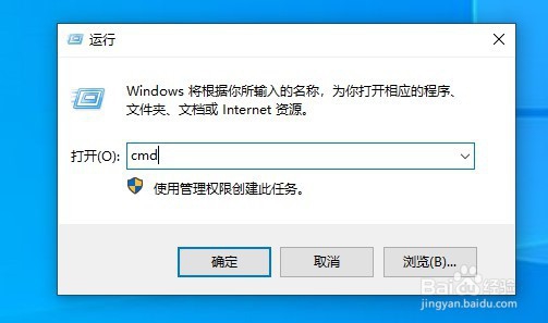 win10提示“未能连接一个Windows服务”怎么办
