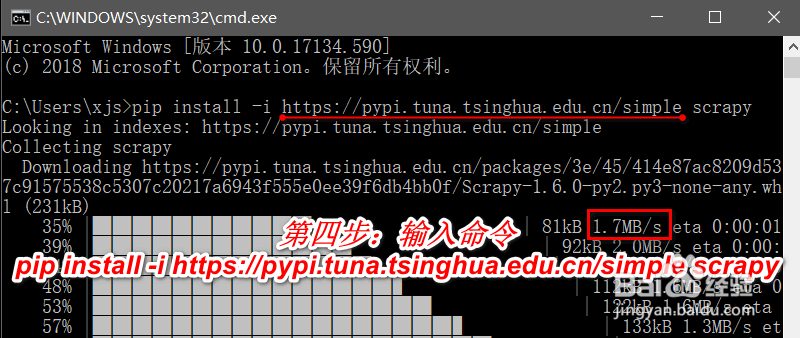 python pip install xx安装很慢