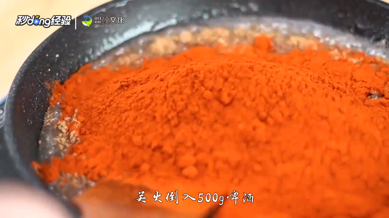韩式拌饭酱辣酱怎么调