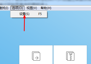压缩软件bandizip识别关联war网络包直接打开