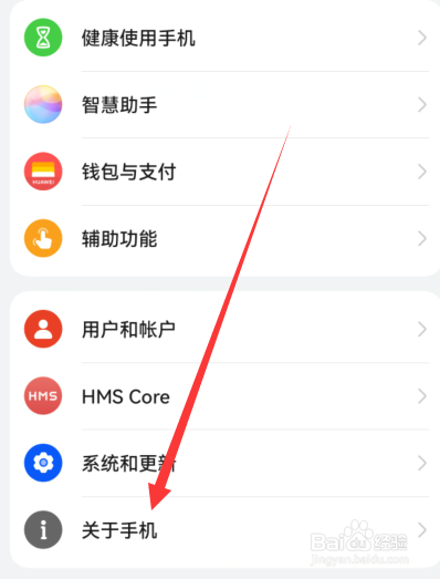 怎么查看手机用了几年（怎么查看手机用了几年?）[图]