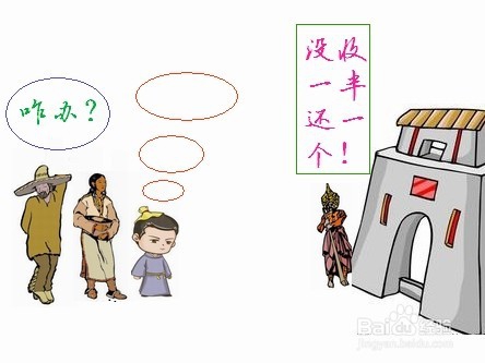 玩益智游戏 越玩越聪明