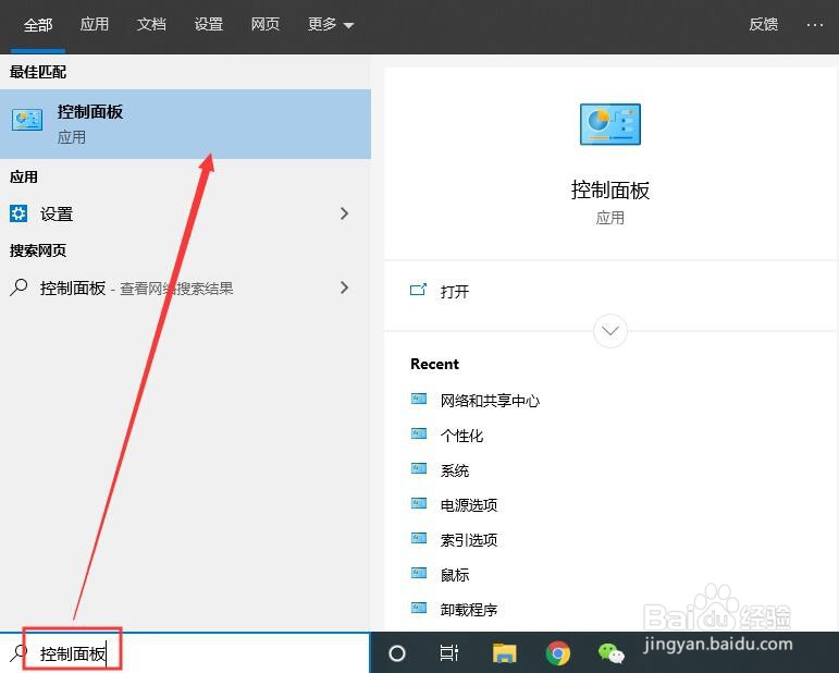 Win7如何创建/加入家庭组以及共享文件到家庭组