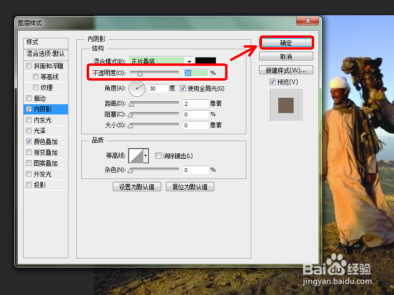 用PS合成一张埃及当地居民牵着骑骆驼的美女图