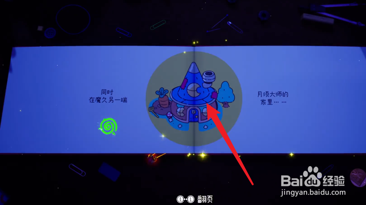 勇敢小骑士除草炸弹在哪获取