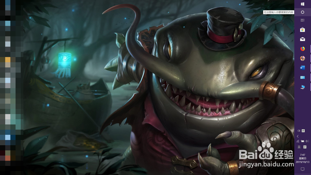 三种屏幕截图快捷键截图技巧