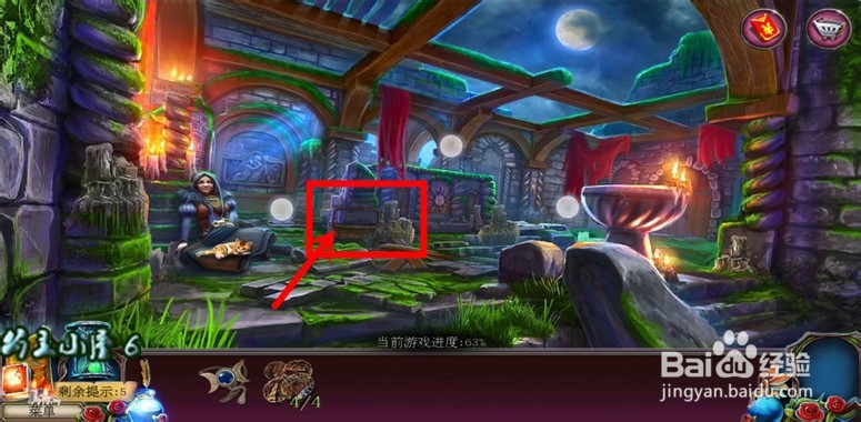 《被遗弃的新娘》 中隐藏物及仙灵的位置介绍