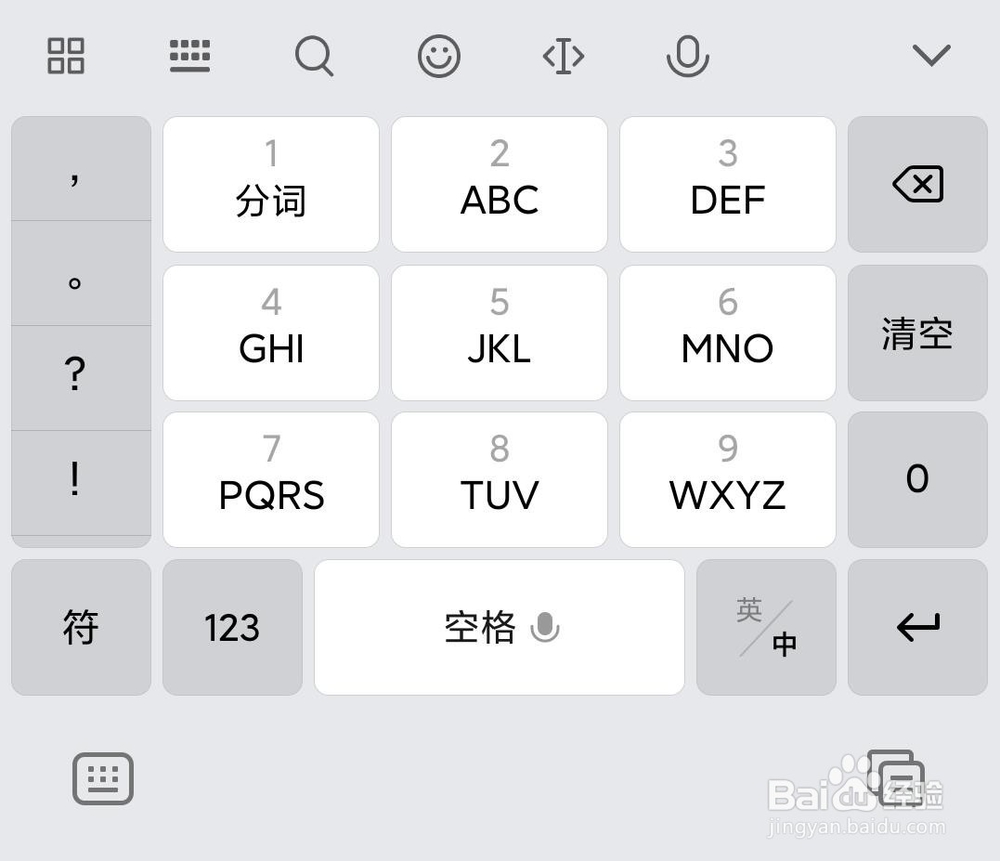 如何将打字速度提升上来