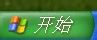 怎样更改开机密码