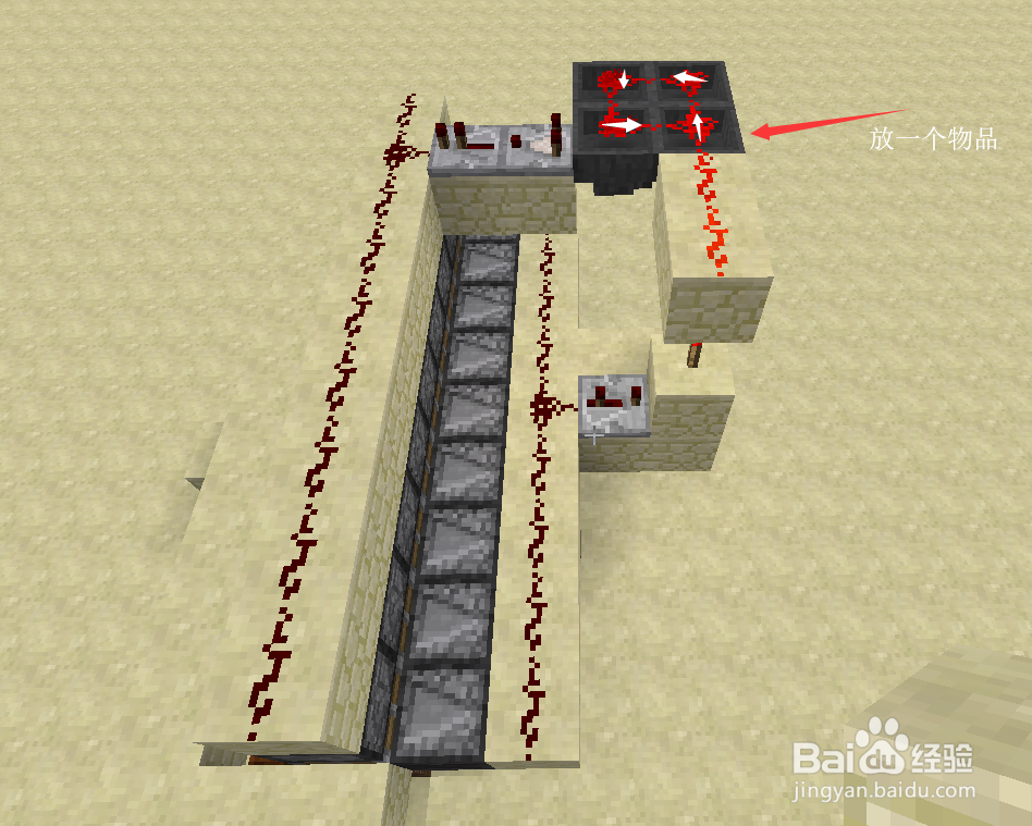 我的世界自动南瓜/西瓜机怎么做?