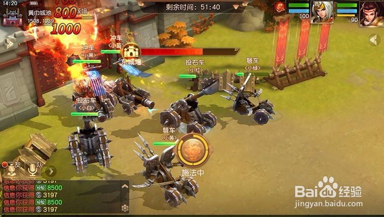 三国如龙传新手必备技巧
