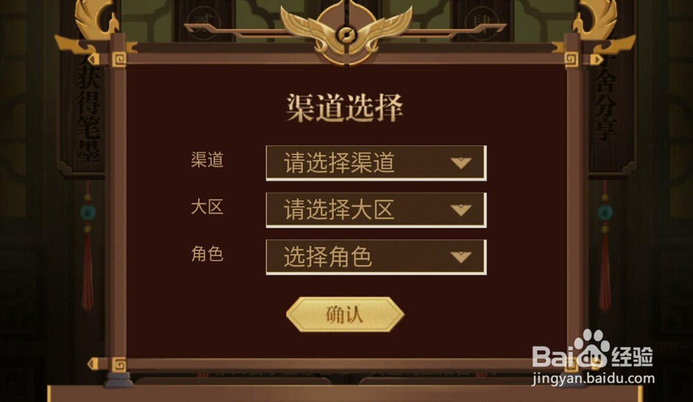 王者荣耀如何参加王者字舍活动