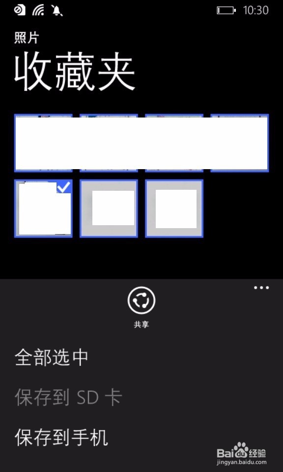 如何将手机软件转到内存卡提高手机内存