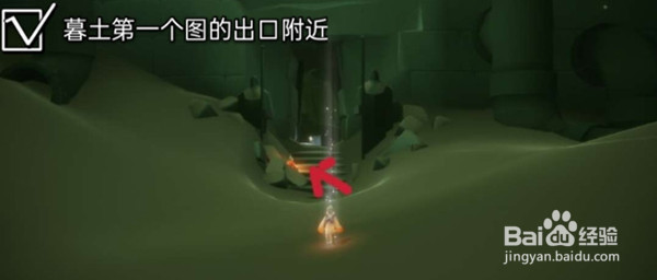 光遇11.23大蜡烛在哪