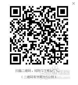 如何用二维码识别软件下载QQ邮箱传播下载已满