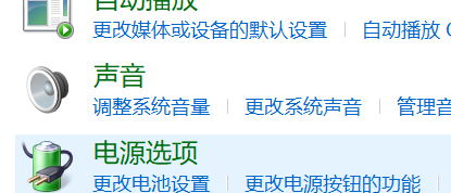 电脑如何设置windows启动声音？