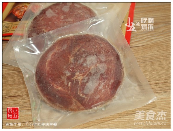 黑椒牛排：几分钟的营养早餐