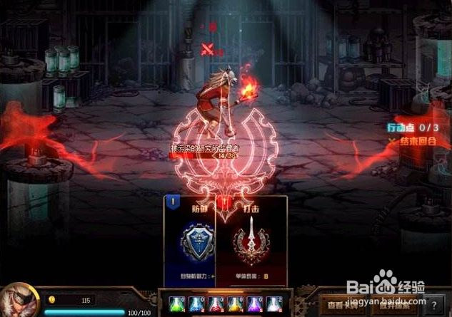 dnf探索地下城防御卡牌怎么用