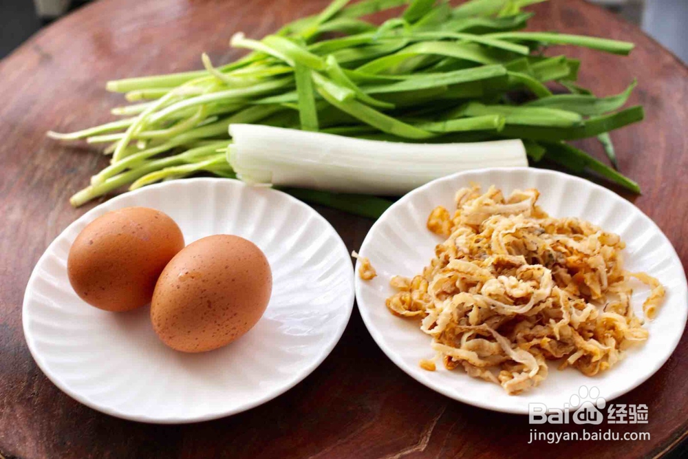 韭菜扇贝馅饼的做法教程