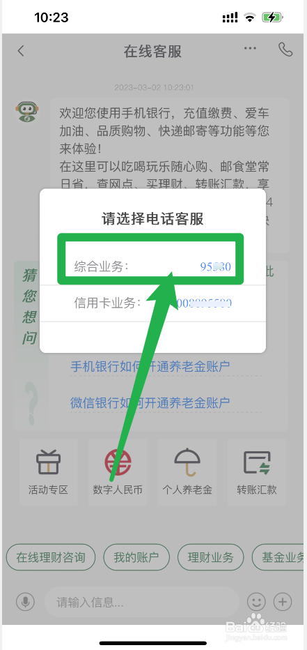 欠银行的贷款暂时还不上怎么办