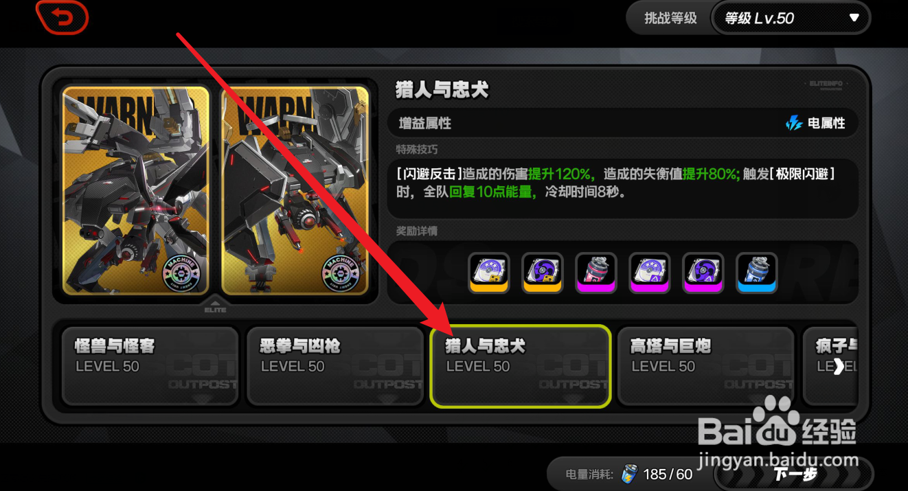 绝区零青衣驱动盘怎么刷