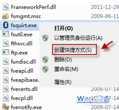 如何找回win7鼠标右键中的蓝牙