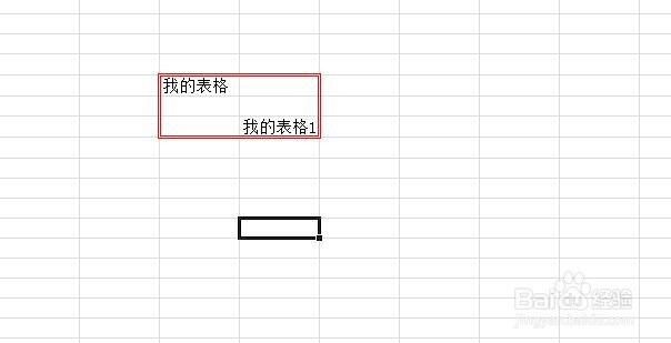 <b>#好久不见#EXCEL2010怎么设置单元格边框类型</b>