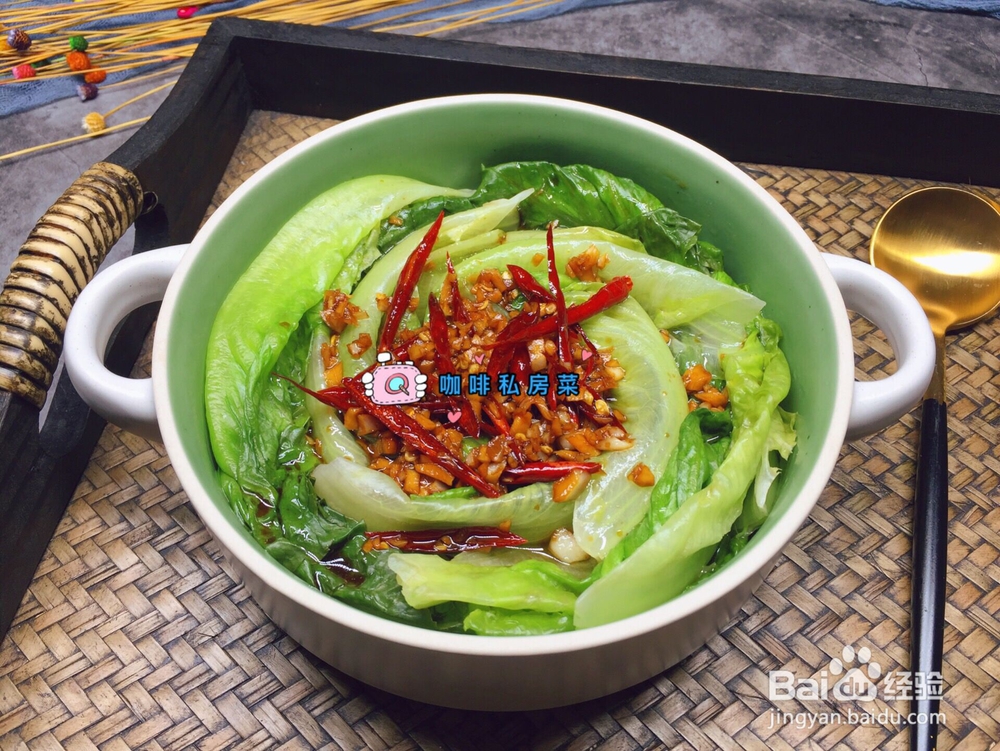 妈妈教我做的蚝油生菜