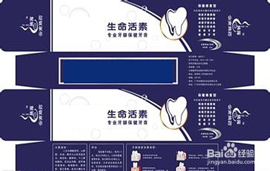 如何正确选购牙膏