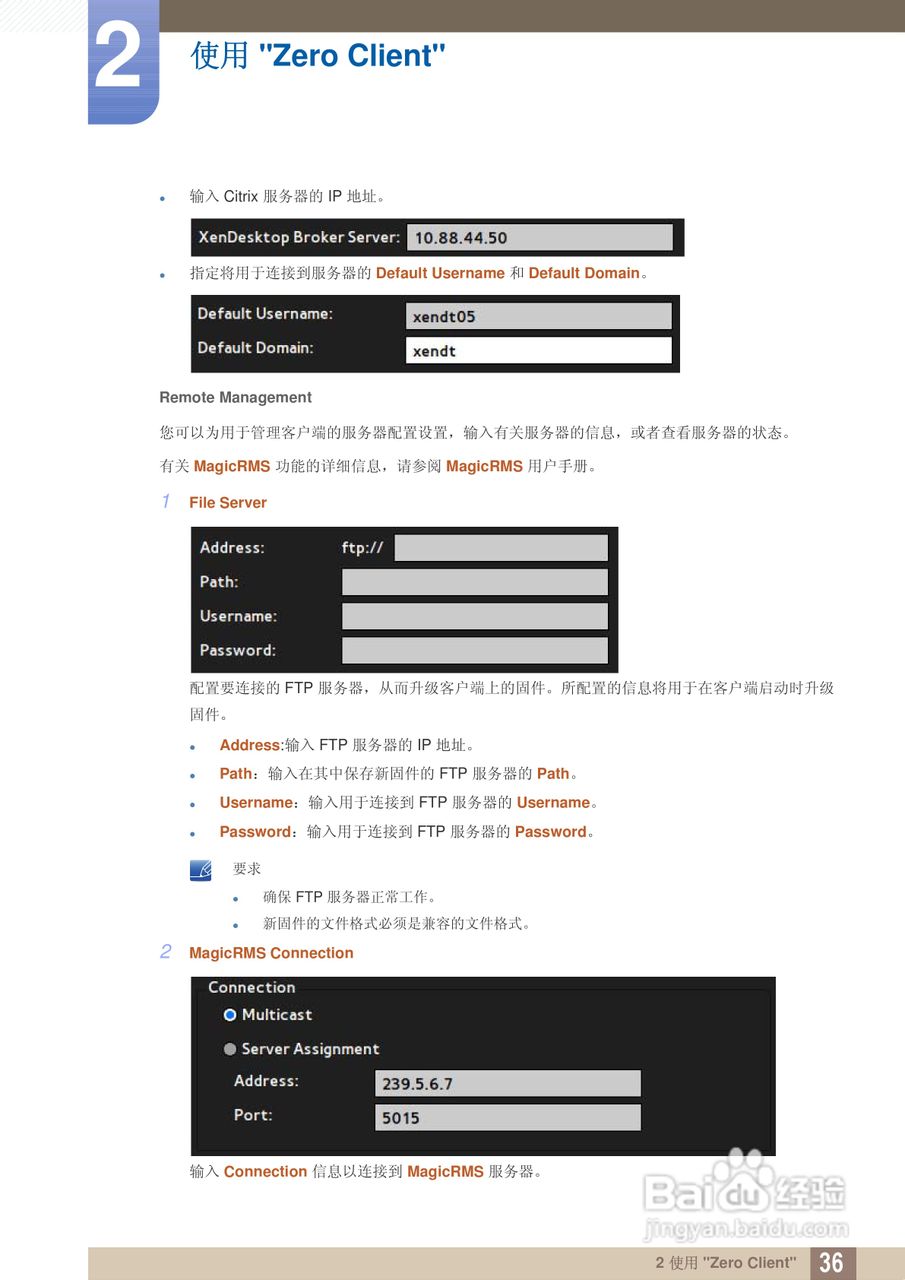 三星TS240C液晶显示器使用说明书:[4]
